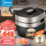 美的（Midea）低脂系列 全自动智能电压力锅5L家用双钢胆IH电磁加热自动排气上蒸下煮高压锅YL50P701（2-10人）