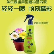 Organic Fertilizer Miracle · Gro Nutrient Solution Greenery Bonsai Flower Small Gardening Spray Liquid Fertilizer Direct