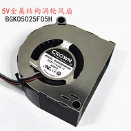 Cooling Fan Suitable for CROWN BGK05025F05H 5V 5025 Metal Structure Turbo Fan