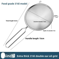 Ultra-fine Stainless Steel Filter Sieve 80 mesh