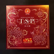 GHEE HIANG Tau Sar Pneah Tambun Biscuit 豆沙饼 12pcs by PenangToGo