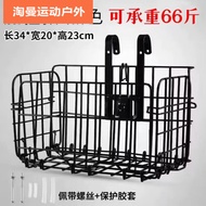 ST/🏅Bicycle Rear Seat Rack Storage Basket Bicycle Basket Basket Front Basket Folding Front Bicycle Basket Mountain Bike