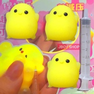 Contents Of 2 SQUISHY MOCHI CUTE LICENSED+Inflatable Tool/STRESS RELIEF TOY/SQUISHY