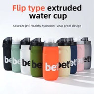 Betway 620/750ML Bicycle Water Bottle Flip Cover Dust-proof Squeezable MTB Road Cycling Outdoor Kett