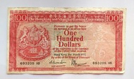 匯豐銀行1977年100元（胭脂紅）一張中上品F+（693205 XB）