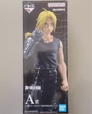鋼之鍊金術師 一番賞 A賞 愛德華 日版 全新未開