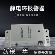 Anti-Static Ring Alarm Metal Shell BSD401-I Single Double Work Position Wired Wrist Strap Online Det