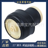 Suitable for BMW E70 X5 E71 X6 Rear Shock Absorber Steam Bag Air Bag Air Spring37126790079