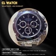 ROLEX DAYTONA 宇宙計型迪通拿116520 黑面板帶 2015年（二手）