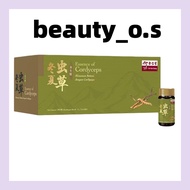 Eu Yan Sang Essence of Cordyceps 余仁生虫草养生精 (1 BOX/ 2 BOX)