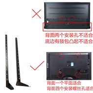 【90% Positive Review Rate】14-65-inch LCD TV Universal Base Table 50-inch TV Base Desktop Stand TV Ba