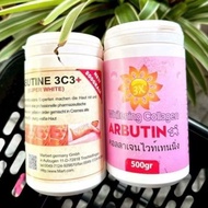 Abutine 3c3 whitening Booster Body Cream