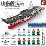 New Product Baby SEMP Military Building Blocks 052D Destroyer Assemble Battleship Model Boys and Gir