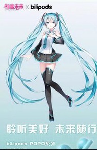 初音未來 聯名款 藍牙耳機
