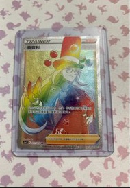 賽寶利HR 繁中 s5a 雙壁戰士 PTCG