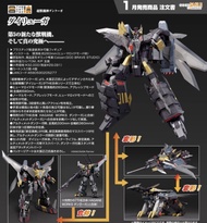 (現货)大龍牙超獸機神斷空我The合體Hagane Works Dancouga Super Beast Machine God THE GATTAI Dairyuga GoodSmile
