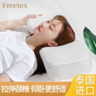 Freetex Thailand Original Import Lateks Asli Bantal Sokongan Leher Bantal Sekali Pakai Tidur Tinggi 