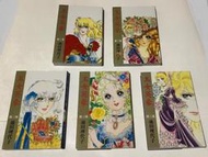 玉女英豪 (全10冊)  池田理代子 (東立)