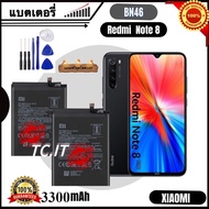 แบตเตอรี่ แท้ Xiaomi Redmi Note 8/redmi Note 6 / Redmi 7 battery แบต BN46 battery 4000MAh รับประกัน