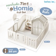 [Bebeplay] [ใหม่]Bebeplay คอกกั้นเด็กรุ่น Homie ที่กั้นเด็ก บ้านเด็ก คอกกั้นพร้อมสไลด์เดอร์และชิงช้า
