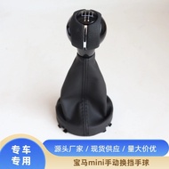 Suitable for mini Mini Cooper F54 F55 F56 F57 F60Gear Shift Knob