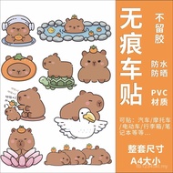 Cute Cartoon Kapibara Battery Car Decoration Waterproof Sticker Calf Ya No. 9 Di Battery Car Sticker