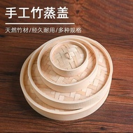 Bamboo Woven Steamer Bamboo Small Cage Dumpling Dumpling Dumpling Dumpling Dumpling Dumpling Dumplin
