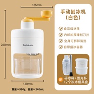 เครื่องถลุงน้ำแข็งแบบมือถือขนาดเล็ก เครื่องทำน้ำแข็งแบบหมุนได้ ชิ้นส่วนเครื่องใช้ในครัว Lock N Lock 