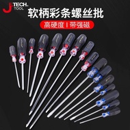 Jetech Jetech Jetech Tools Soft Handle Color Bar Screwdriver Flat Phillips Screwdriver Household wit