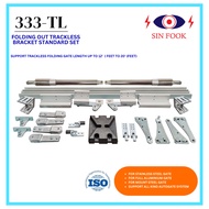 Trackless Folding Auto Gate System AST 333TL