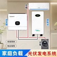 Set 50kwh Parallel Power Generator 12,000es Photovoltaic 12kw System Photovoltaic Solar Power Genera