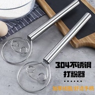 Kitchen stainless steel coil flour beater Flour mixer, baking dough mixing stick Household flour mix