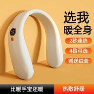 Neck Warmer Hand Warmer Hanging Neck Hand Warmer usb Charging Multifunctional Neck Shoulder Neck Hea