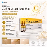 韓國 Huons Ascorbic Acid Vitamins 高濃度VC 美白淡斑精華 1盒50枝 1枝*2ml