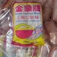 (粉絲) 金象牌 正宗龍口粉絲