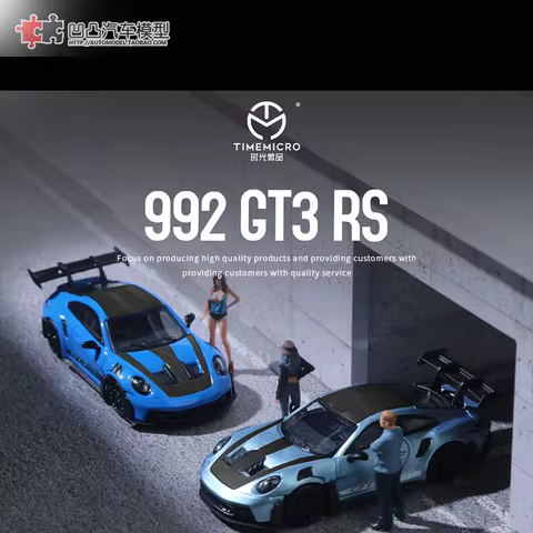 TM TIMEMICRO 1:64 911 992 GT3 RS Modified Supercar Simulation Alloy Car Model Ornament