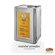 Leather warehouse กาวยางอาปาเช่ ฉลากเหลือง Apache Yellow 15KG [ปี๊ป]