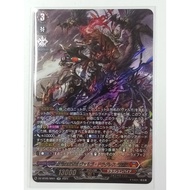 VG Vanguard DZ Separate Card DZ-BT05/SR01 SR