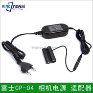 AC5V+CP04 Suitable for Fuji S1500 S2000HD S2800HD S2900HD Adapter AA Fake Battery