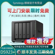 [Can support up to 10 Gigabit]Synology Synology DS923+Synology DS925+4Disk Position NAS Network Stor