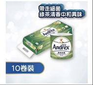 Andrex 皇冠親膚抑菌三層衛生紙