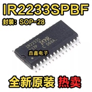 10PCS/LOT IR2233S IR2233STR SOP28 Chip Bridge Driver Chip Can Shoot Directly