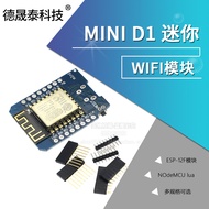 Mini mini D1 mini NodeMcu Lua WIFI Based on ESP-12F Module ESP8266 Development Board