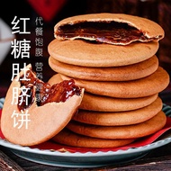 Brown Sugar Belly Button Cake Sweet Potato Sweet Potato Cake Warm Cake Pure Handmade Dorayaki Cake S