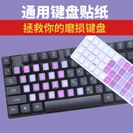 Keyboard Sticker Button Sticker Single Letter Desktop Computer Notebook Protective Film Universal Re