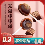 黑糖话梅糖  棒棒糖  怀旧糖果黑糖话梅棒棒糖童年梅心棒棒糖麦牙糖休闲食品零食大礼包
