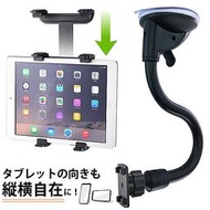 eco hyper URX luxgen Turbo u6 M7 Model3 ipad 安卓機平板車架改裝支架加長吸盤 