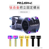 Risk  Titanium Bolt M5x18mm For Stem 6pcs
