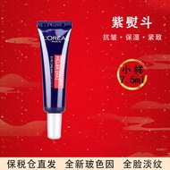 欧莱雅（LOREAL）海外版欧莱雅LOREAL紫熨斗眼霜2代第二代全脸淡纹黑眼圈紧致30ml 小样7.5ml