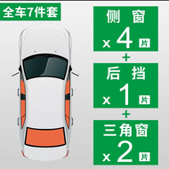 ผ้าม่านกันรังสีความร้อนสำหรับรถยนต์ Nissan Serena C27 E-power 24 รุ่น C28 ผ้าตาข่ายแบบติดตั้งแบบเข้า